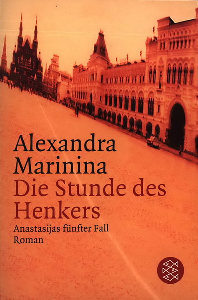 Anastasija 05 - Die Stunde des Henkers