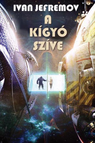 A kígyó szíve