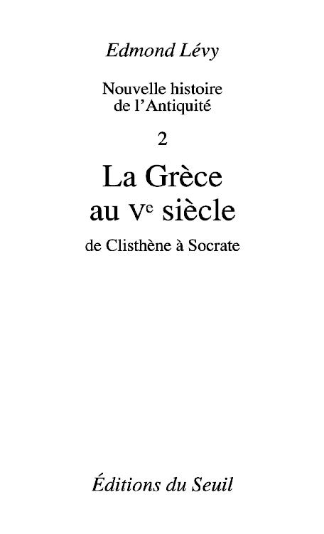 La Grèce au Ve siècle