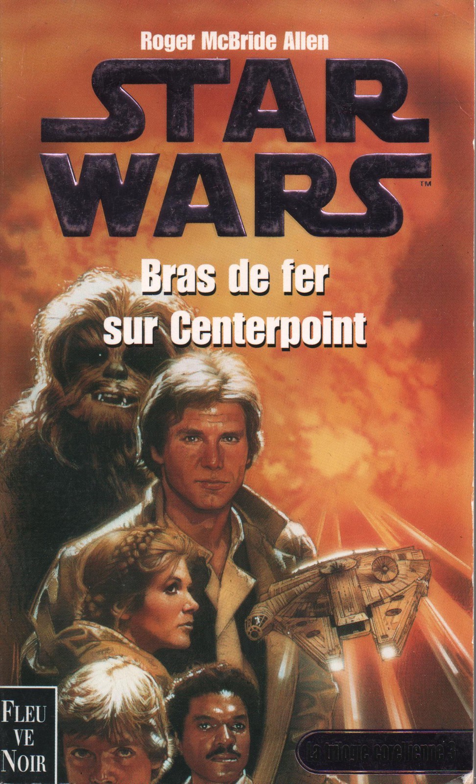 Bras de fer sur Centerpoint