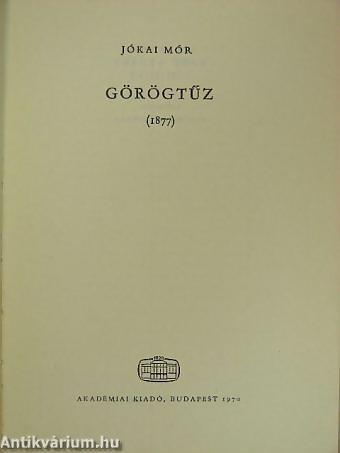 Görögtűz