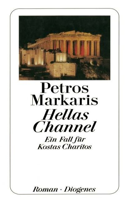 Hellas Channel