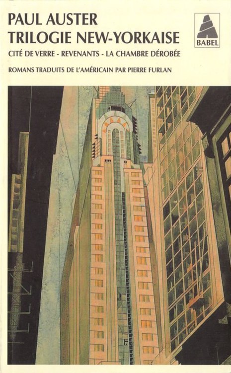 Trilogie New-Yorkaise
