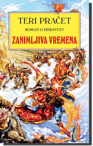 17 - Zanimljiva vremena