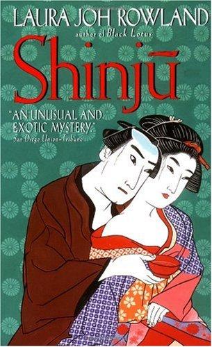 SI1 Shinju