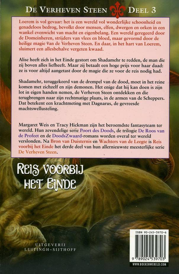 De verheven steen - Boek 3 - Reis voorbij het einde