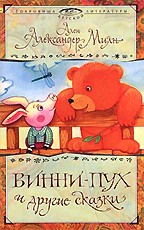 Принц Кролик