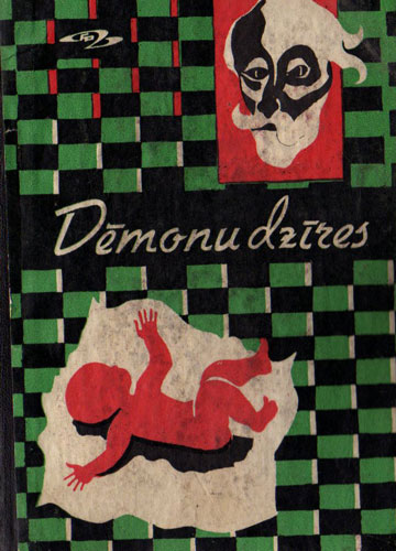 Dēmonu dzīres