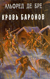 Дочь Императора