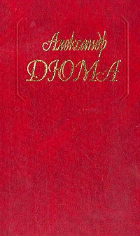 Приключения Лидерика