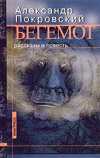 Воспоминания О Балете Сборник Рассказов
