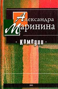 Брошенная Кукла С Оторванными Ногами