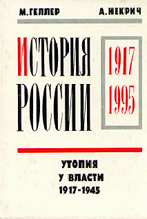 1941 22 Июня