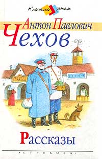 Перед Свадьбой