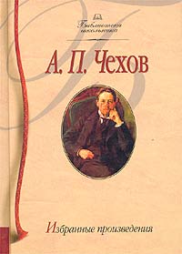 Роман С Контрабасом