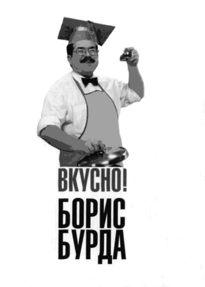 Вкусно! Кулинарные Путешествия Со Знатоком