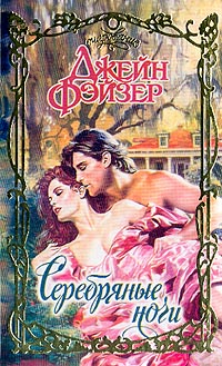 Серебряные Ночи