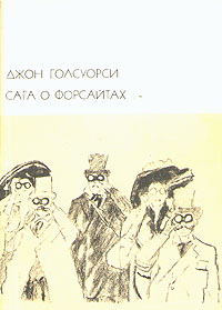 В Петле