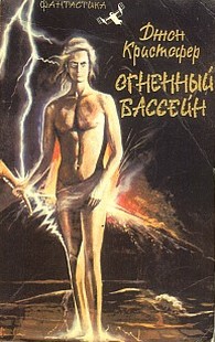 Белые Горы