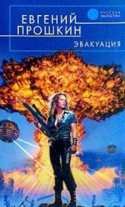 Твоя Половина Мира