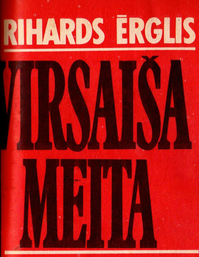 VIRSAIŠA MEITA