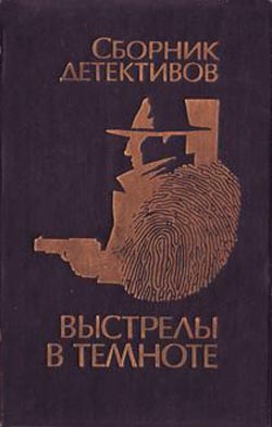 Хранитель сердца [Ангел-хранитель]