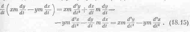 Feynmann 2