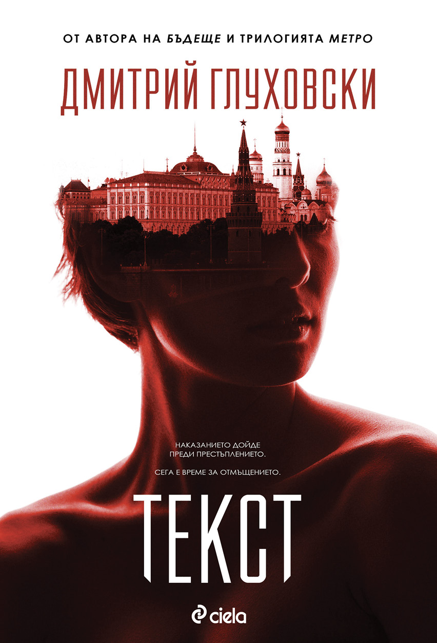Текст(bg)