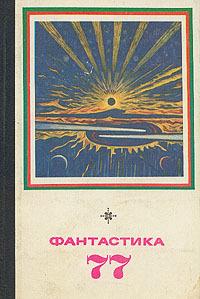 Не разобрались