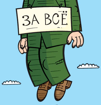 К барьеру!_N 10   28 ИЮЛЯ 2009 г.