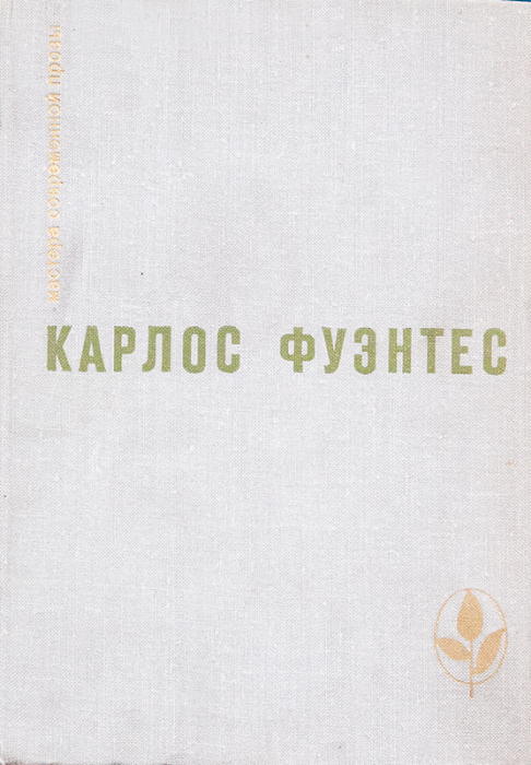 Аура