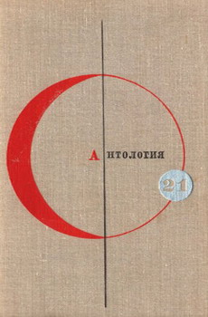 По Мерке