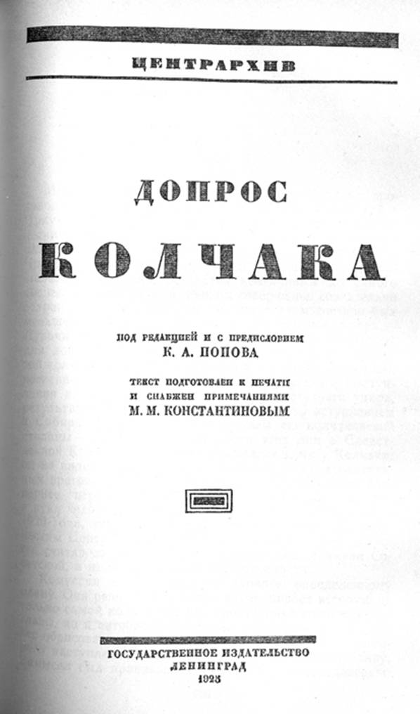 Арестант пятой камеры