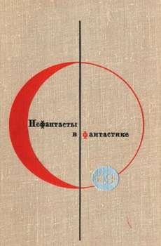 Бегство Мистера МакКинли
