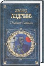 Сашка Жигулёв