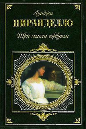 Пойпсалом