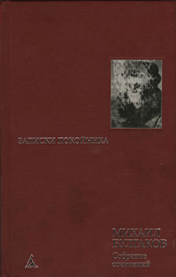Тьма Египетская
