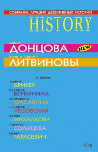 Уикэнд в Париже