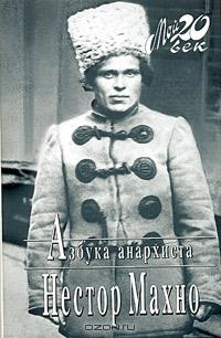 Воспоминания