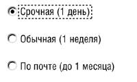 Программирование на Java