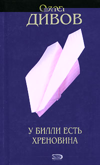 Другие Действия