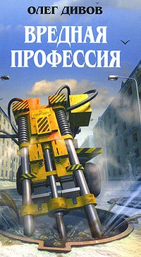 Отчет об испытаниях ПП Жыдобой конструкции ДРСУ105