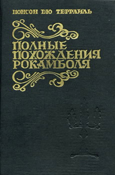 Клуб Веселых Кутил