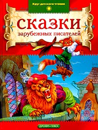 Вороны УтРеста