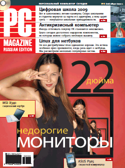 Журнал PC MagazineRE №082009