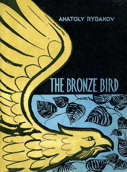 THE BRONZE BIRD