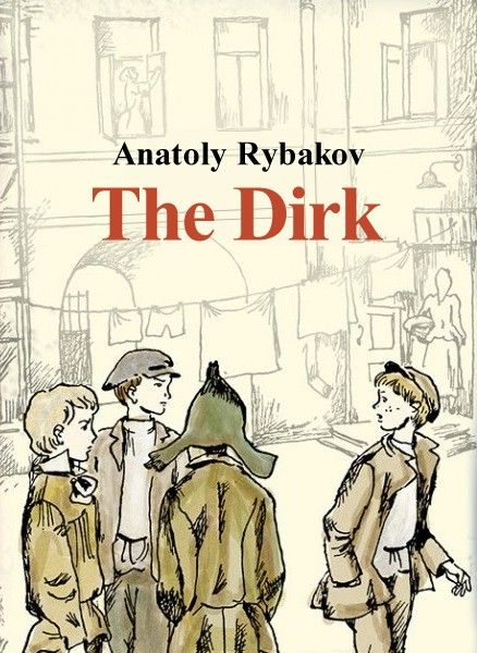 The Dirk