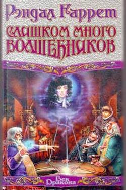 Дело Об Опознании