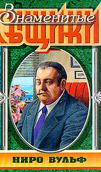 Убийство – не шутка первоначальный вариант