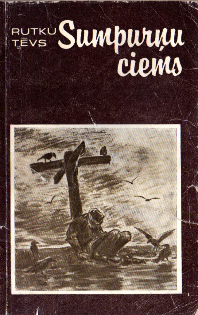 SUMPURŅU CIEMS